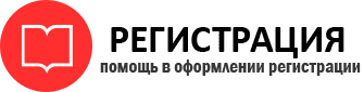 прописка в Берёзовском id327339